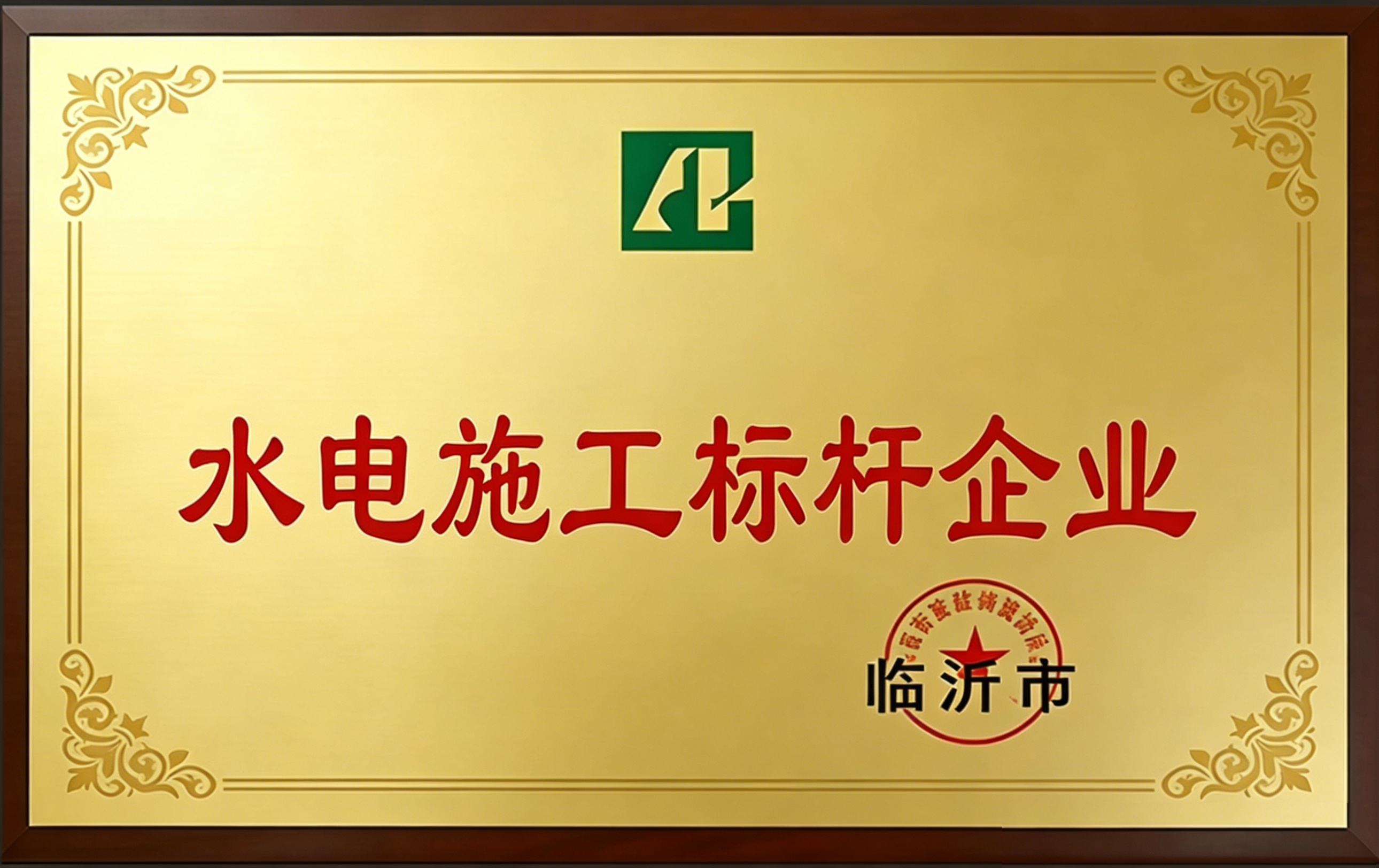 居之家品牌荣誉1 居之家品牌荣誉1